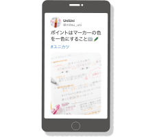 Twitterに投稿